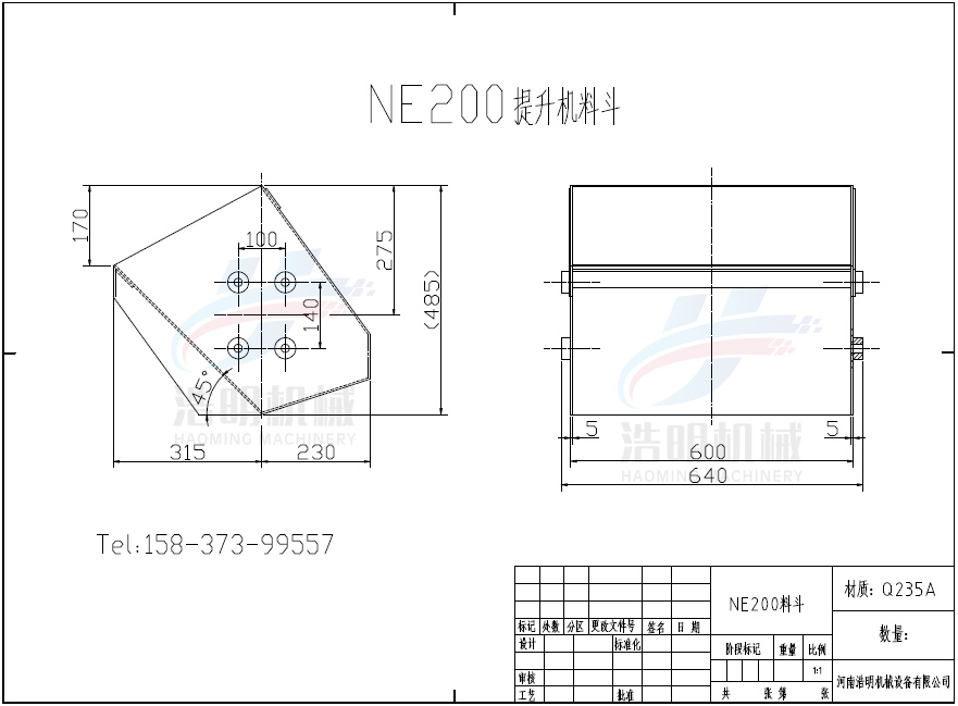 ne200提升機鏈斗